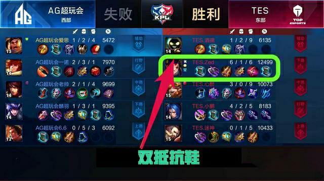 鲁能球迷欢 鲁能球迷欢