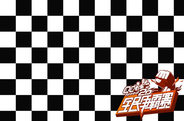 误用诈唬频 误用诈唬频