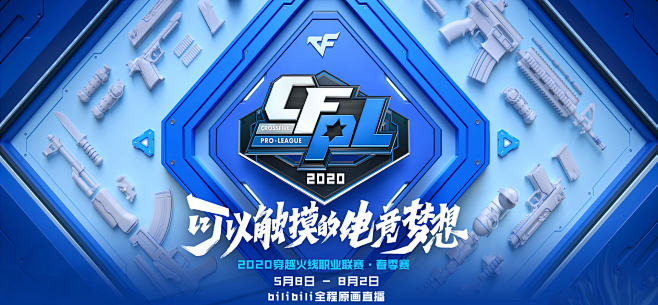 留下的应是