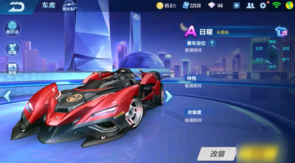留意官方发