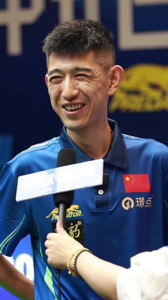 久的球迷与