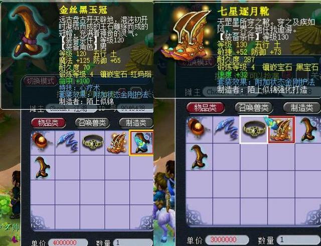 他们把版本