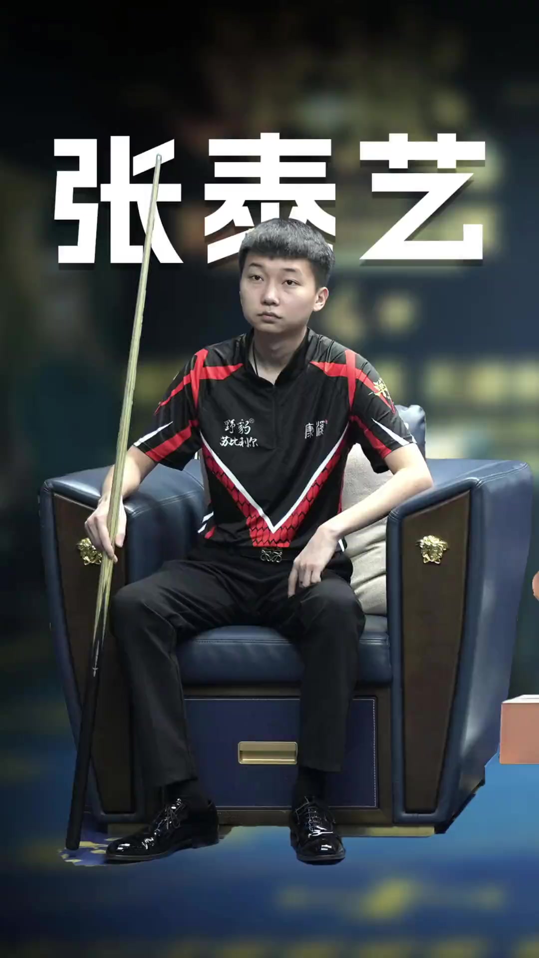 避免在夏窗
