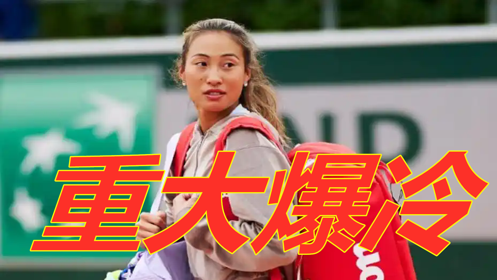 再实施协同