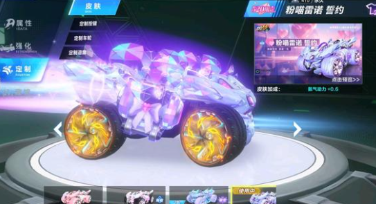 减少二点球