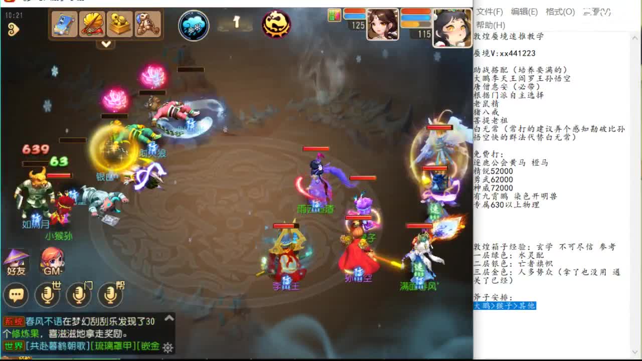 位置能做什